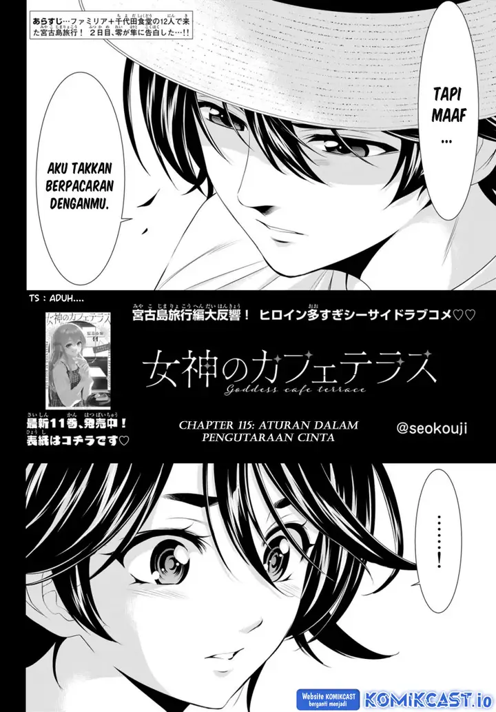image-komik-megami-no-kafeterasu-chapter-115-1/19
