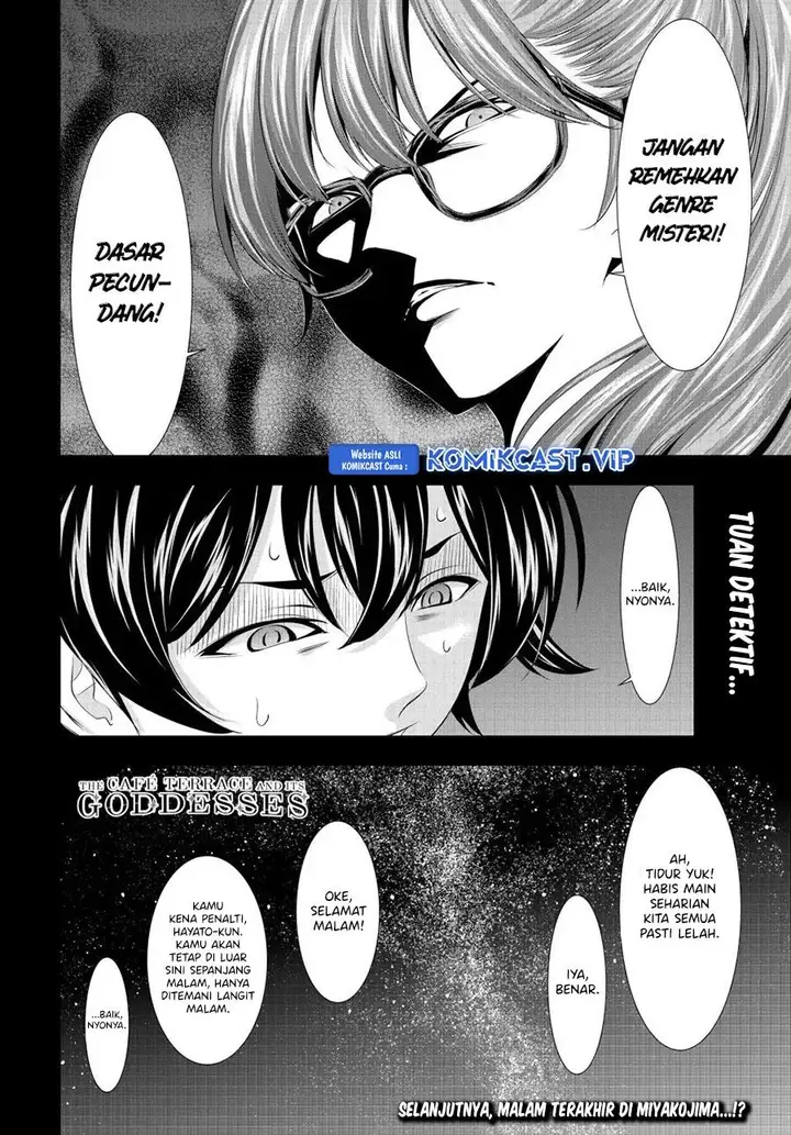 image-komik-megami-no-kafeterasu-chapter-116-17/18