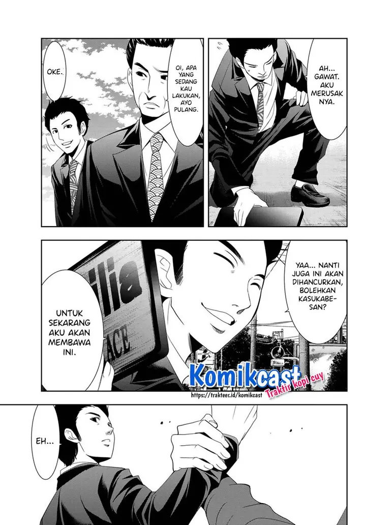 image-komik-megami-no-kafeterasu-chapter-12-14/19