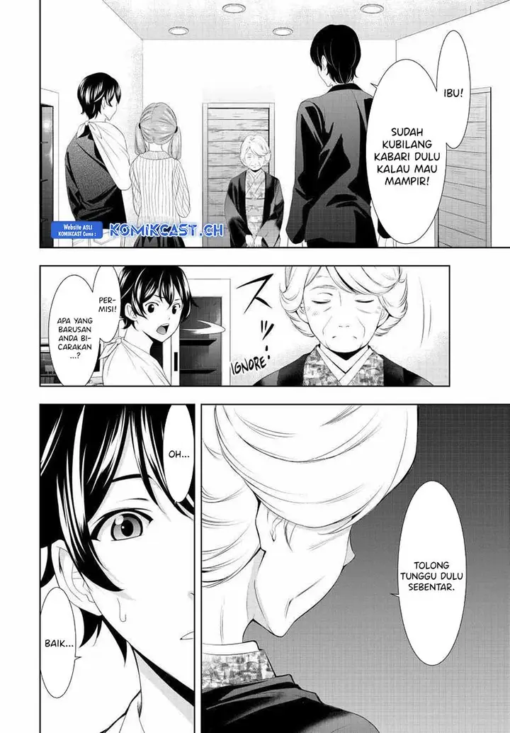 image-komik-megami-no-kafeterasu-chapter-121-1/17