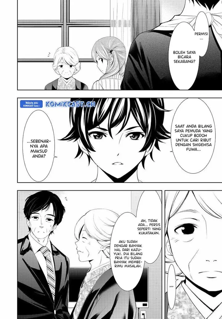 image-komik-megami-no-kafeterasu-chapter-121-4/17