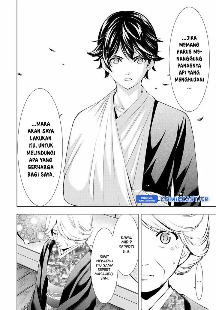 image-komik-megami-no-kafeterasu-chapter-121-12/17