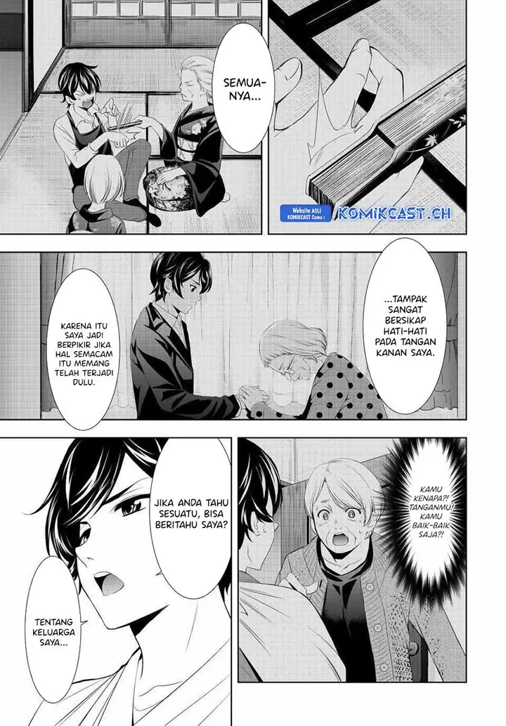 image-komik-megami-no-kafeterasu-chapter-121-15/17