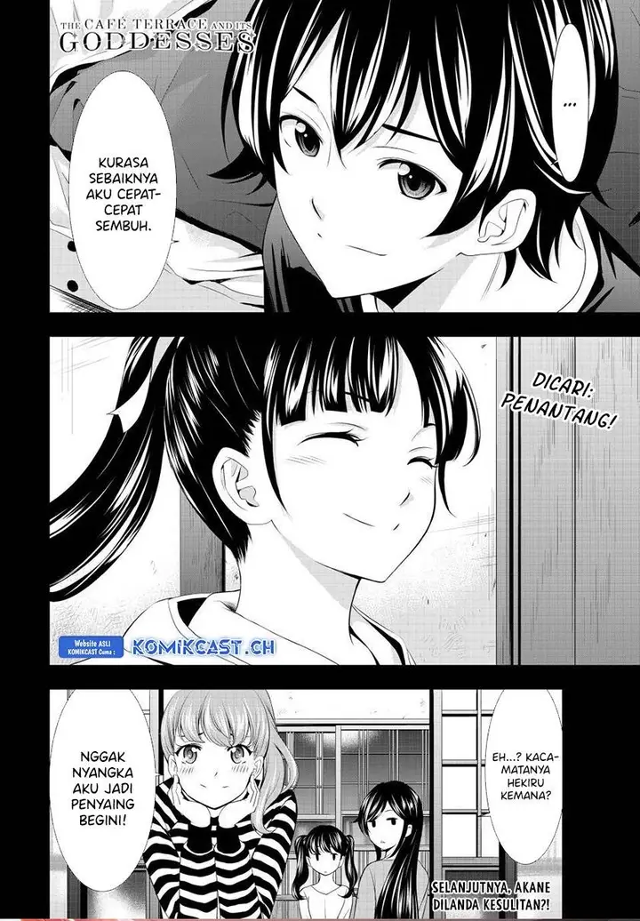 image-komik-megami-no-kafeterasu-chapter-125-17/18