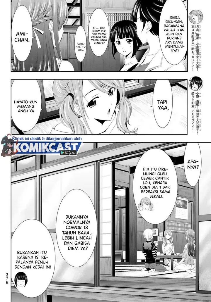 image-komik-megami-no-kafeterasu-chapter-13-7/18