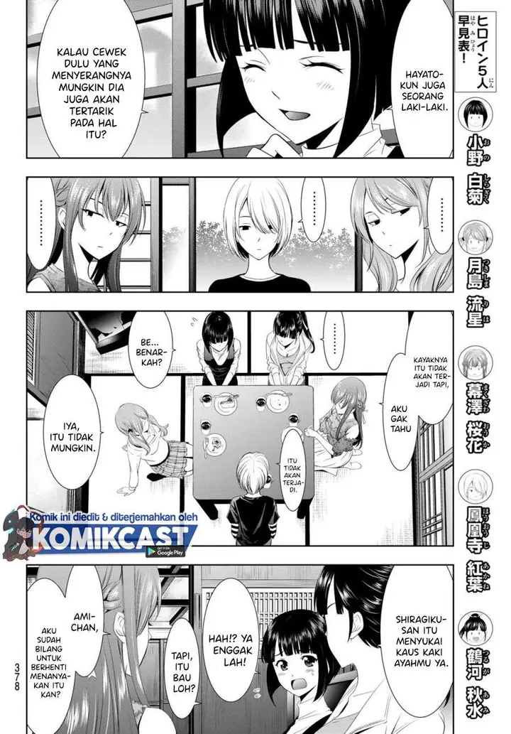 image-komik-megami-no-kafeterasu-chapter-13-9/18