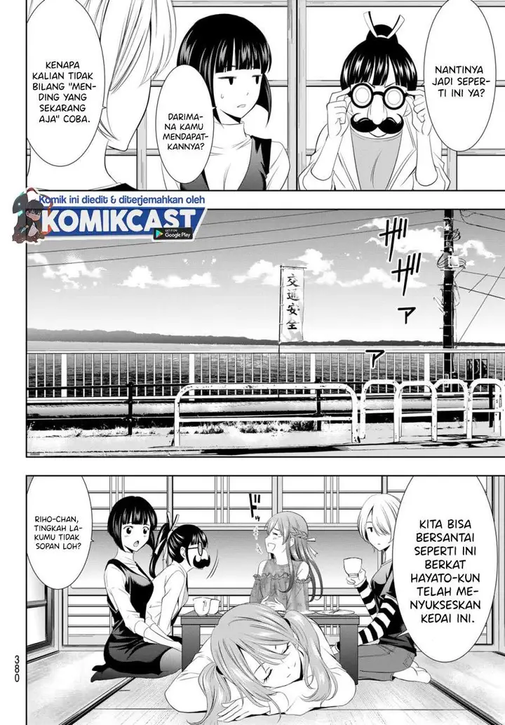 image-komik-megami-no-kafeterasu-chapter-13-11/18