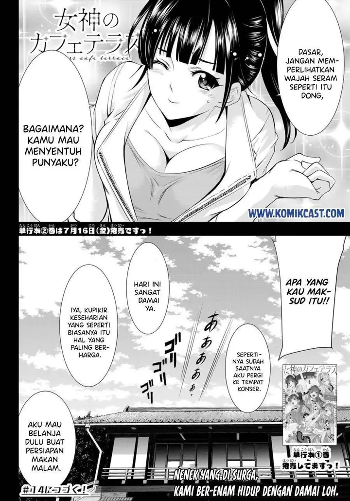image-komik-megami-no-kafeterasu-chapter-13-17/18