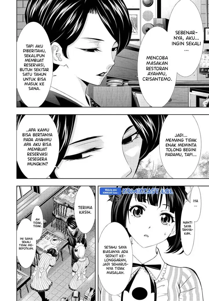 image-komik-megami-no-kafeterasu-chapter-130-5/18