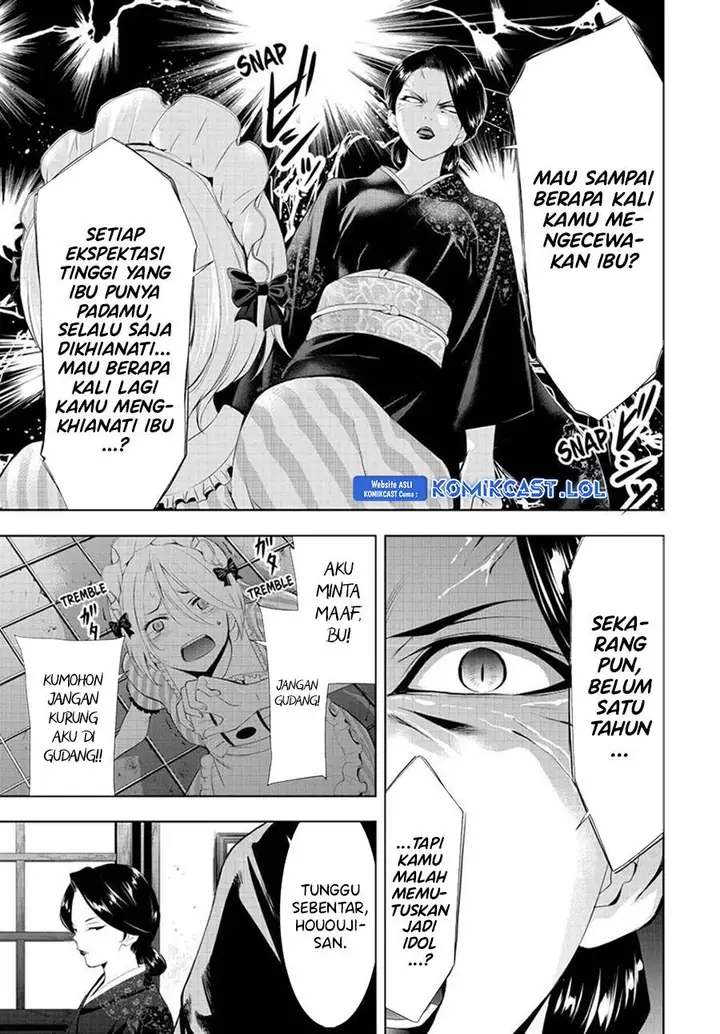 image-komik-megami-no-kafeterasu-chapter-130-10/18