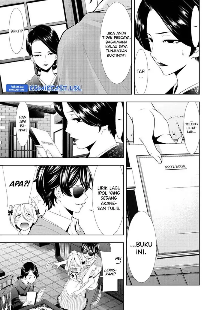 image-komik-megami-no-kafeterasu-chapter-130-12/18