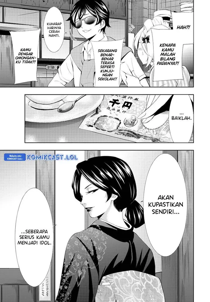 image-komik-megami-no-kafeterasu-chapter-130-16/18
