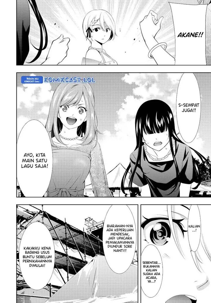 image-komik-megami-no-kafeterasu-chapter-133-16/19