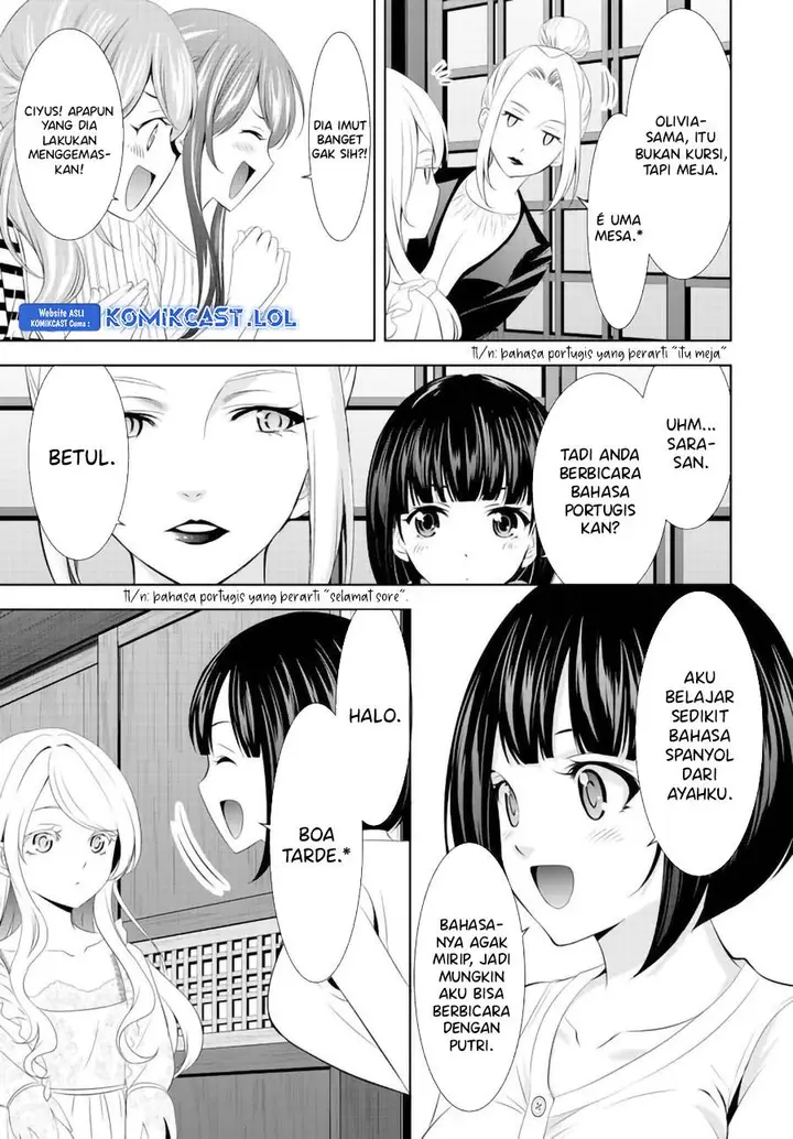 image-komik-megami-no-kafeterasu-chapter-137-6/17