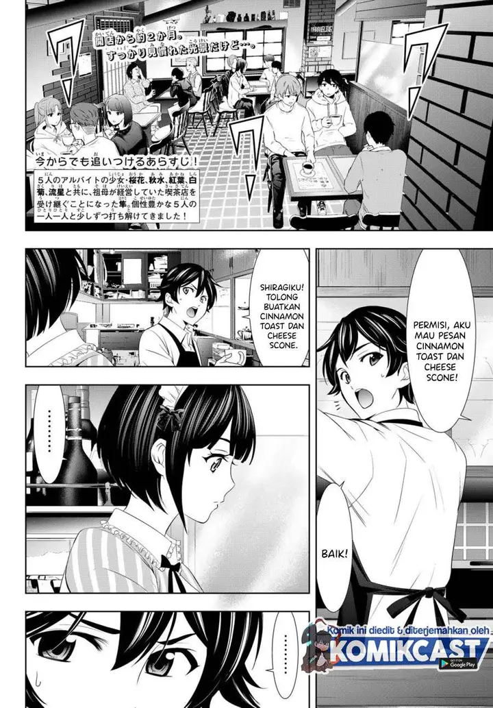 image-komik-megami-no-kafeterasu-chapter-14-1/17