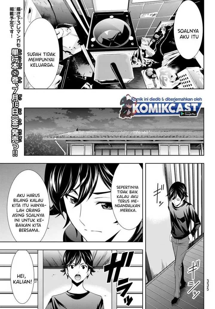image-komik-megami-no-kafeterasu-chapter-14-10/17
