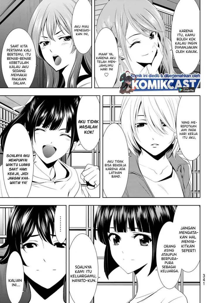 image-komik-megami-no-kafeterasu-chapter-14-15/17