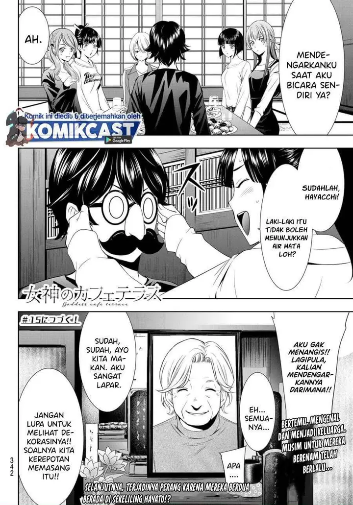 image-komik-megami-no-kafeterasu-chapter-14-16/17