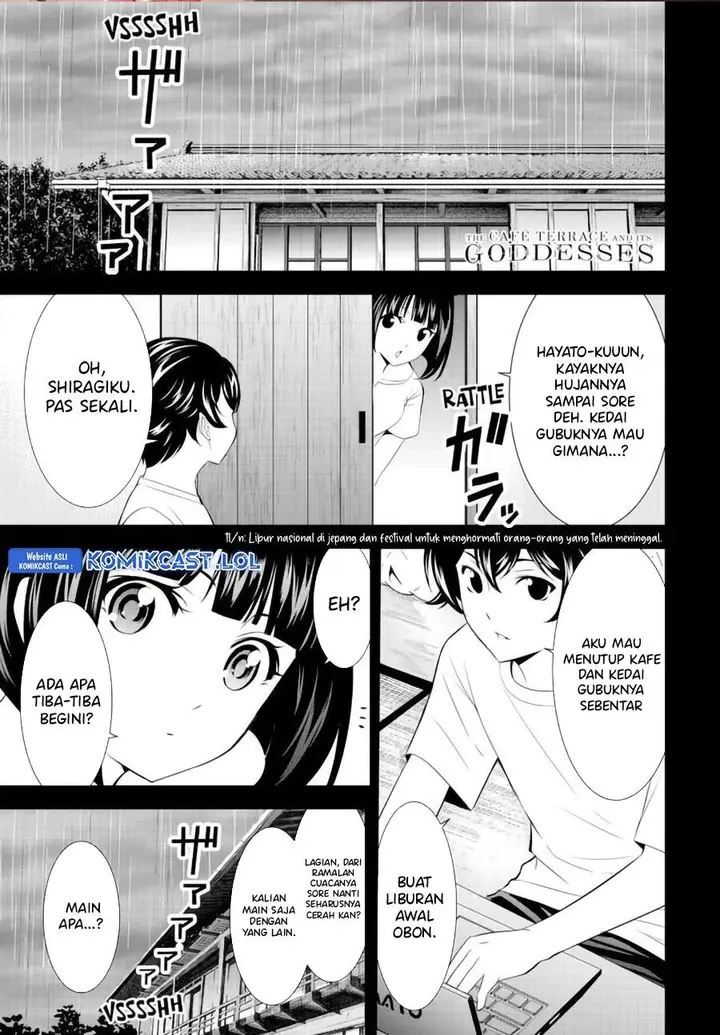 image-komik-megami-no-kafeterasu-chapter-142-0/17