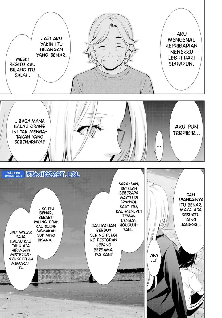 image-komik-megami-no-kafeterasu-chapter-144-4/18