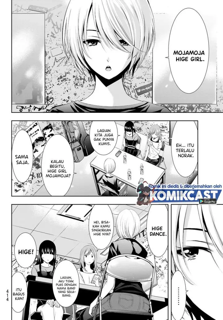 image-komik-megami-no-kafeterasu-chapter-15-11/17