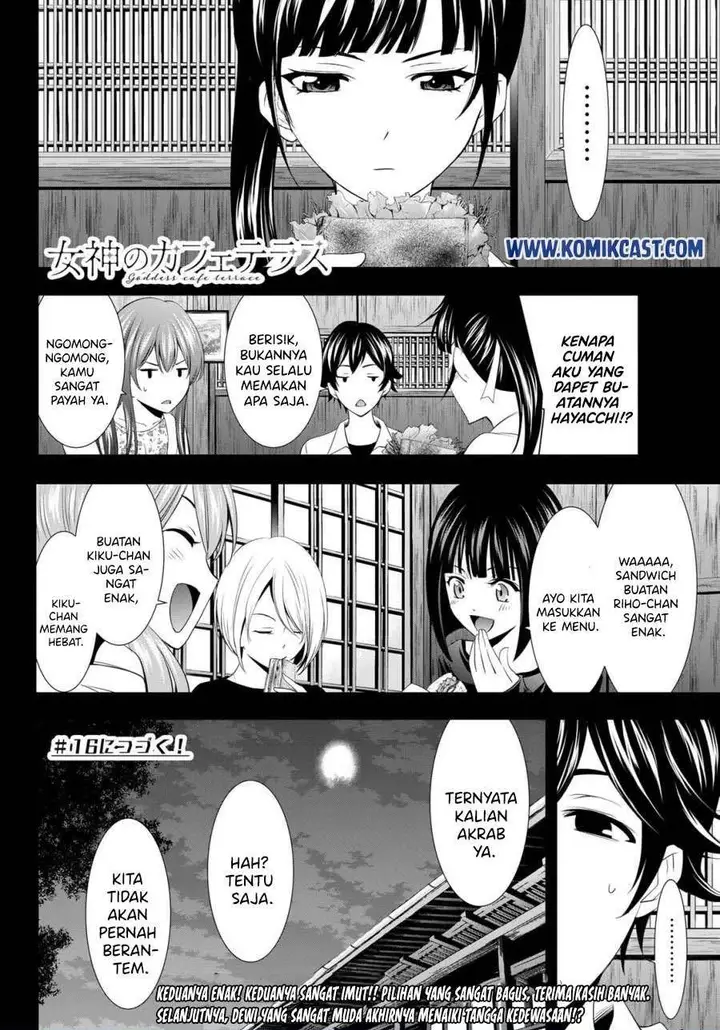 image-komik-megami-no-kafeterasu-chapter-15-16/17
