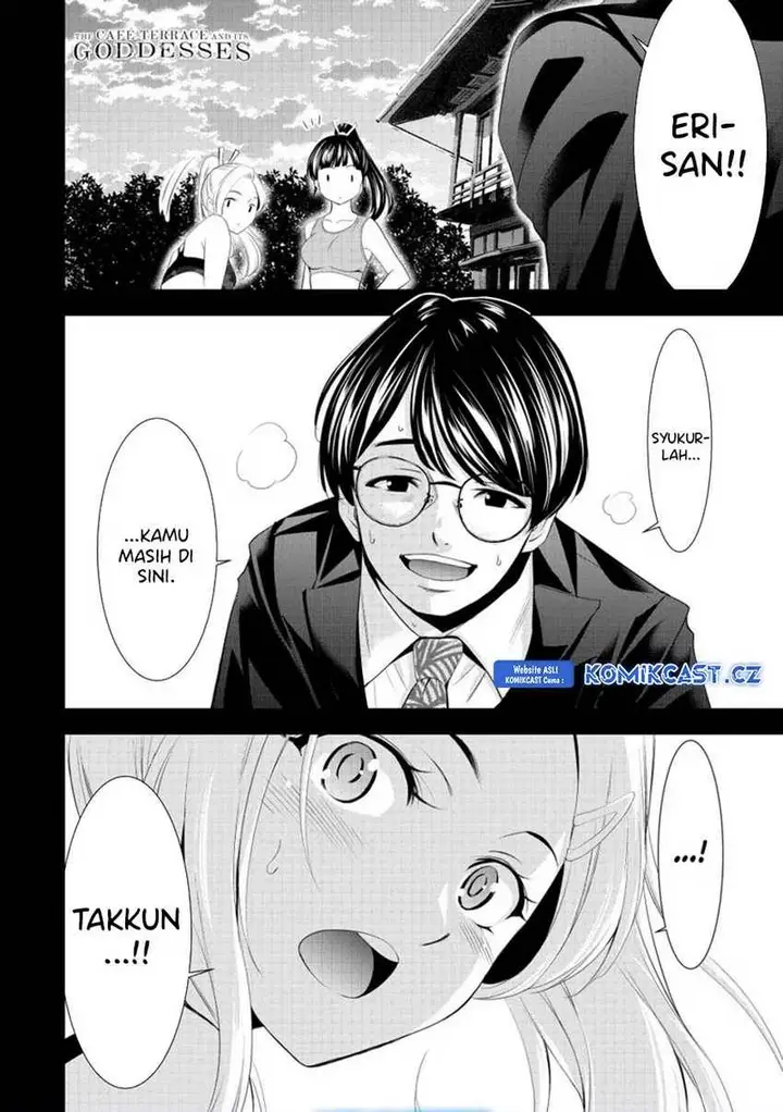 image-komik-megami-no-kafeterasu-chapter-156-17/18