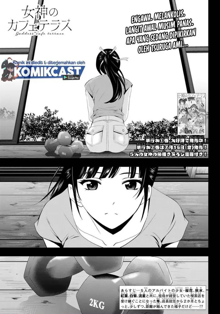 image-komik-megami-no-kafeterasu-chapter-16-0/18