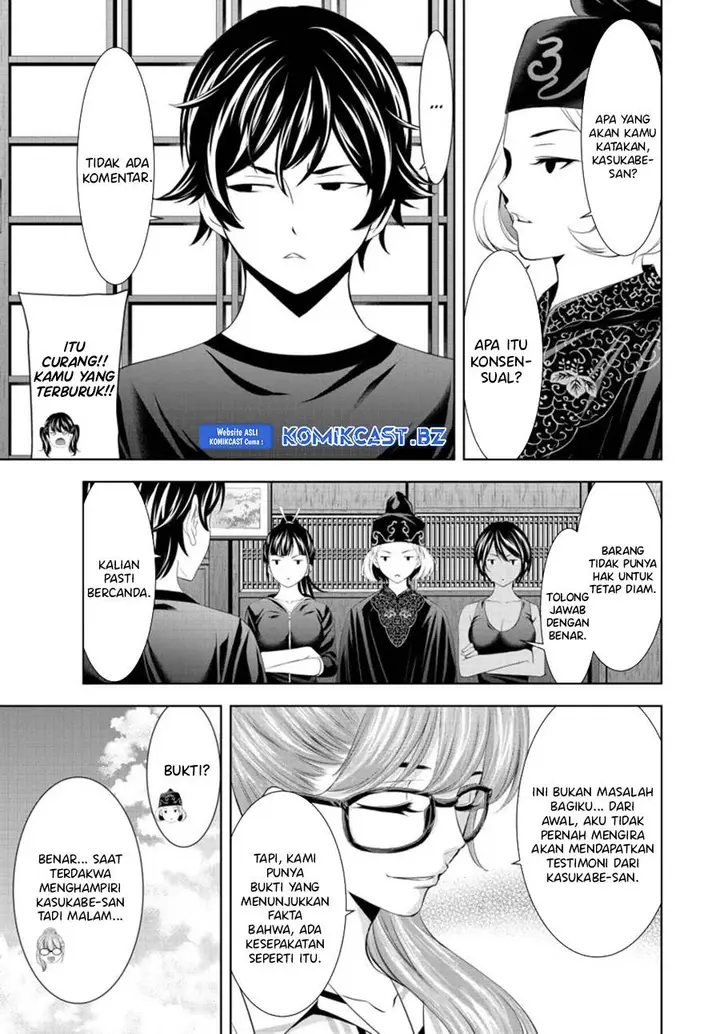 image-komik-megami-no-kafeterasu-chapter-165-8/18