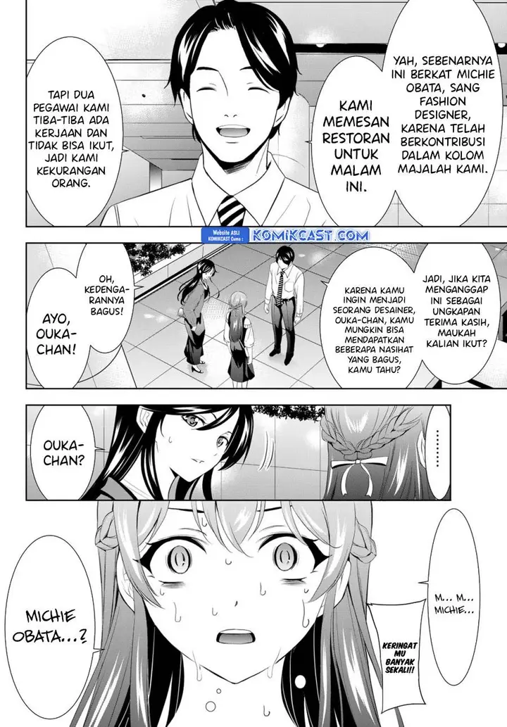 image-komik-megami-no-kafeterasu-chapter-169-13/18