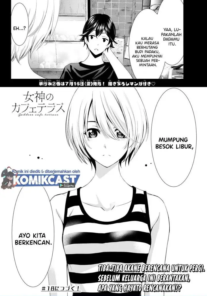 image-komik-megami-no-kafeterasu-chapter-17-17/18