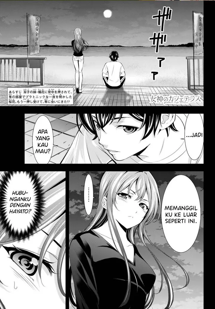image-komik-megami-no-kafeterasu-chapter-173-0/17