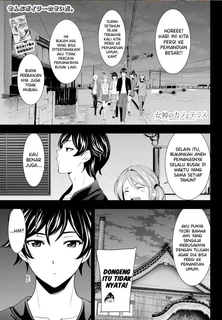 image-komik-megami-no-kafeterasu-chapter-174-0/18