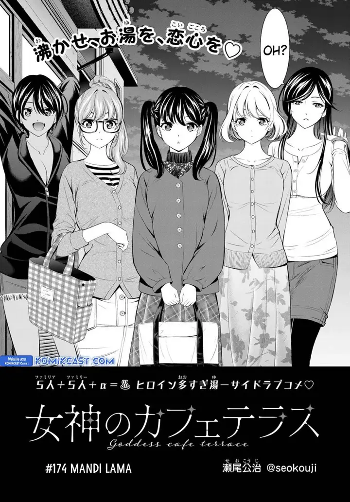 image-komik-megami-no-kafeterasu-chapter-174-1/18