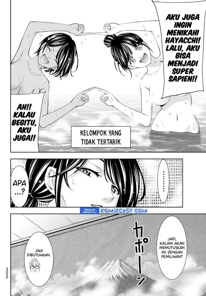 image-komik-megami-no-kafeterasu-chapter-174-9/18