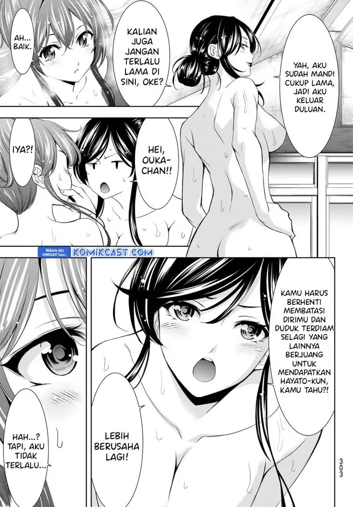 image-komik-megami-no-kafeterasu-chapter-174-12/18