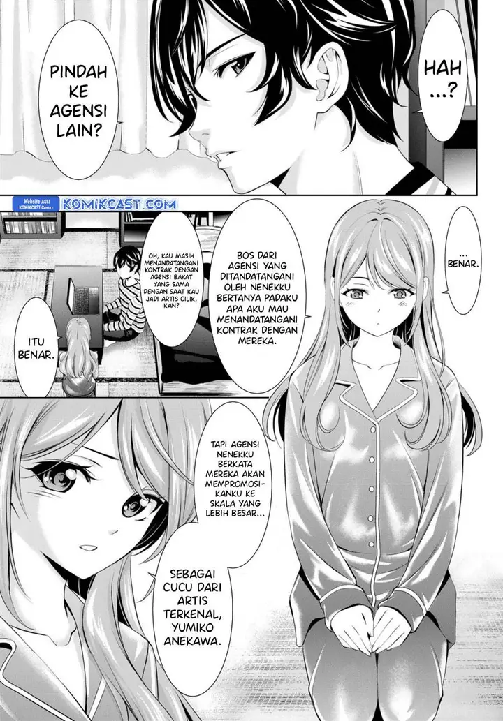 image-komik-megami-no-kafeterasu-chapter-175-2/18