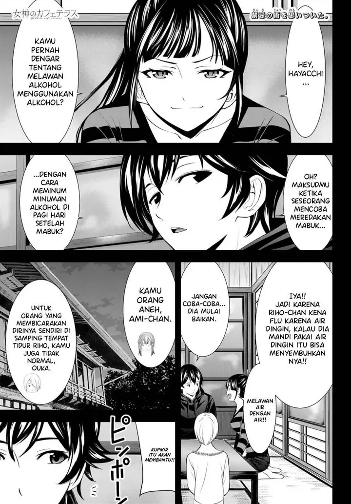 image-komik-megami-no-kafeterasu-chapter-177-0/18