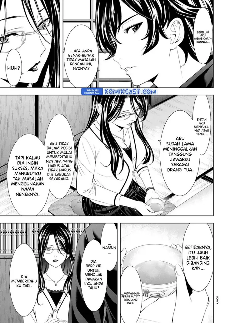 image-komik-megami-no-kafeterasu-chapter-177-6/18