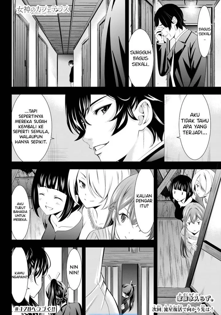 image-komik-megami-no-kafeterasu-chapter-177-17/18