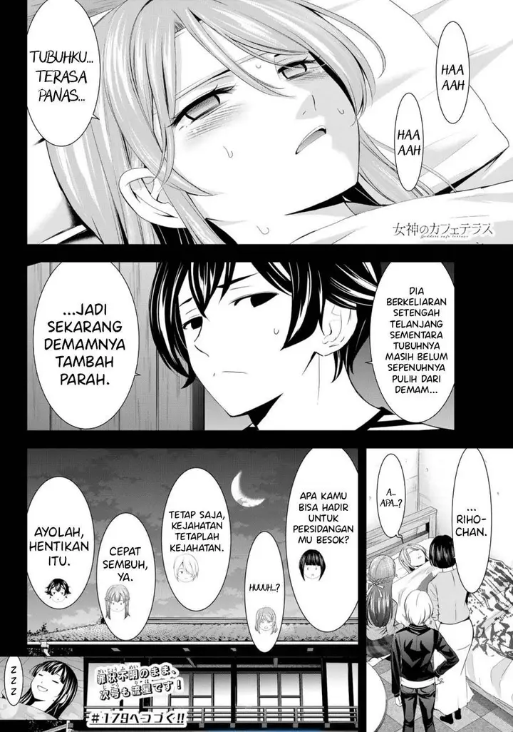 image-komik-megami-no-kafeterasu-chapter-178-17/18