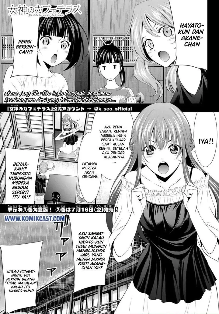 image-komik-megami-no-kafeterasu-chapter-18-0/18