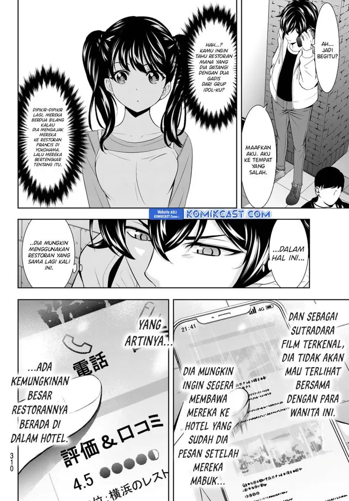 image-komik-megami-no-kafeterasu-chapter-180-5/18