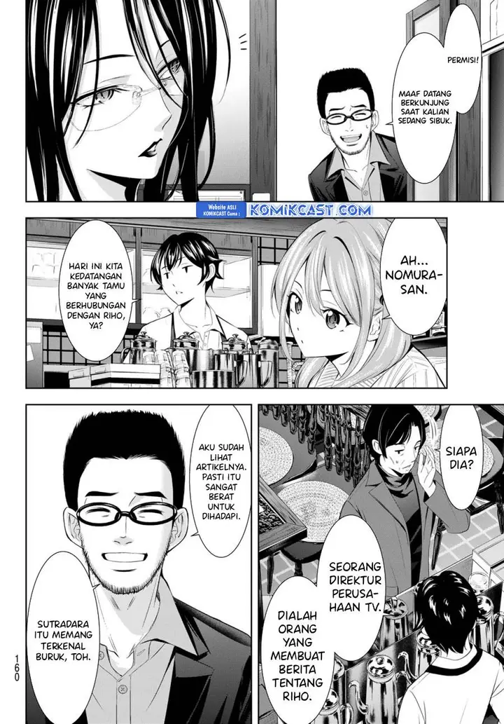 image-komik-megami-no-kafeterasu-chapter-181-7/18