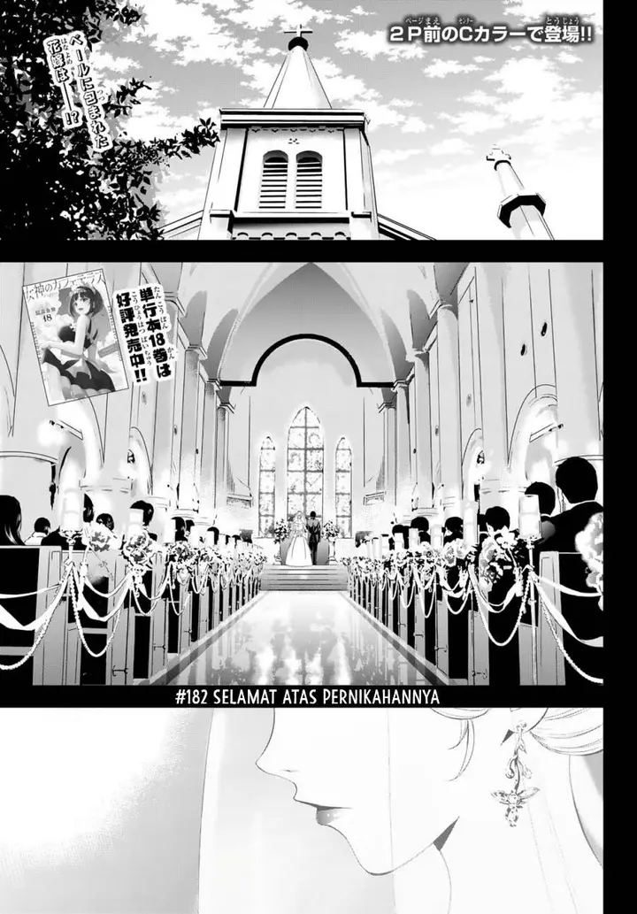 image-komik-megami-no-kafeterasu-chapter-182-0/18