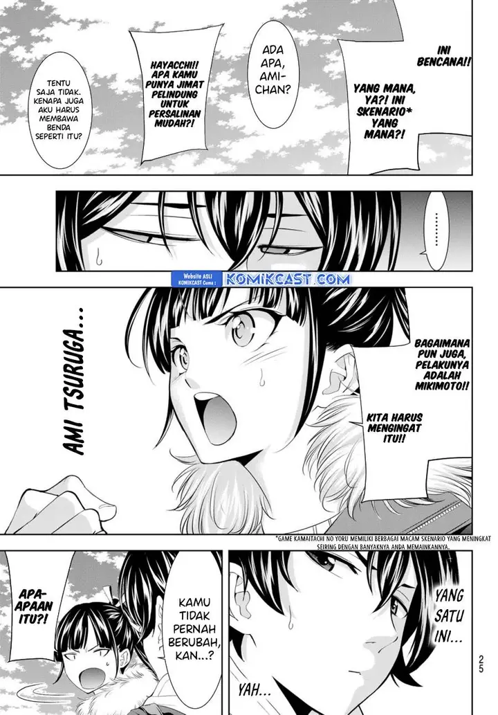 image-komik-megami-no-kafeterasu-chapter-184-11/18