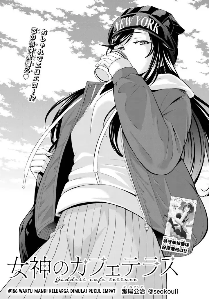image-komik-megami-no-kafeterasu-chapter-186-2/17
