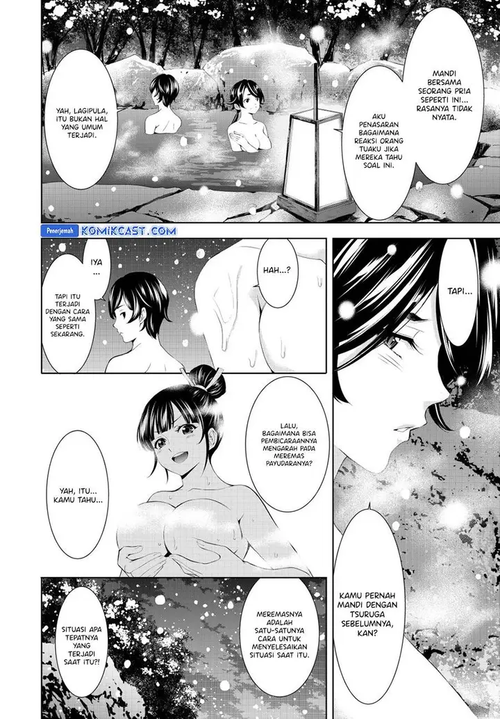 image-komik-megami-no-kafeterasu-chapter-188-7/18