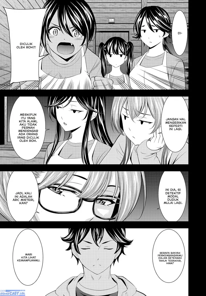 image-komik-megami-no-kafeterasu-chapter-192-4/18