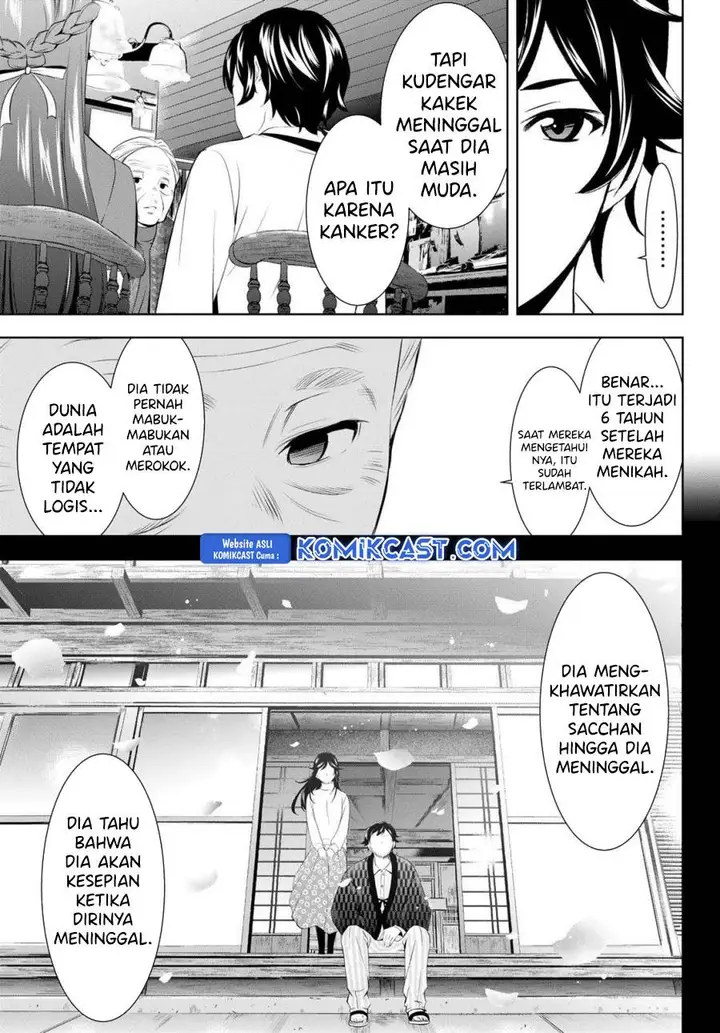 image-komik-megami-no-kafeterasu-chapter-195-6/18